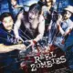 Reel Zombies (2008) - Found Footage Films Movie Poster (Found Footage Comedy)