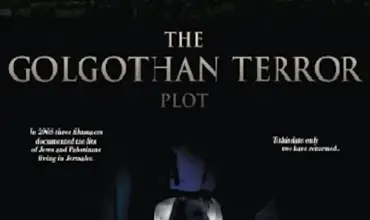 The Golgothan Terror Plot (2009) - Found Footage Films Movie Poster (Found Footage Drama Movies)