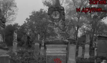 Cemetery Legend (2015) - Found Footage Films Movie Poster (Found Footage Horror Movies)