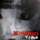 Mokdugi Video (2005) - Found Footage Films Movie Poster (Found Footage Horror Movies)