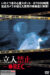 Exclusion Zone: Rec (2011) - Found Footage Films Movie Poster (Found Footage Horror Movies)