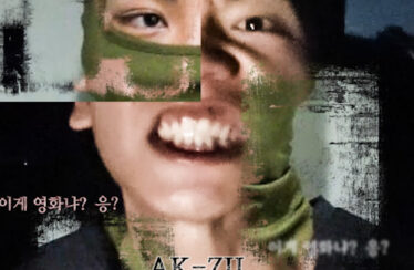 AK-ZIL (2017) - Found Footage Films Movie Poster (Found Footage Thriller Movies)